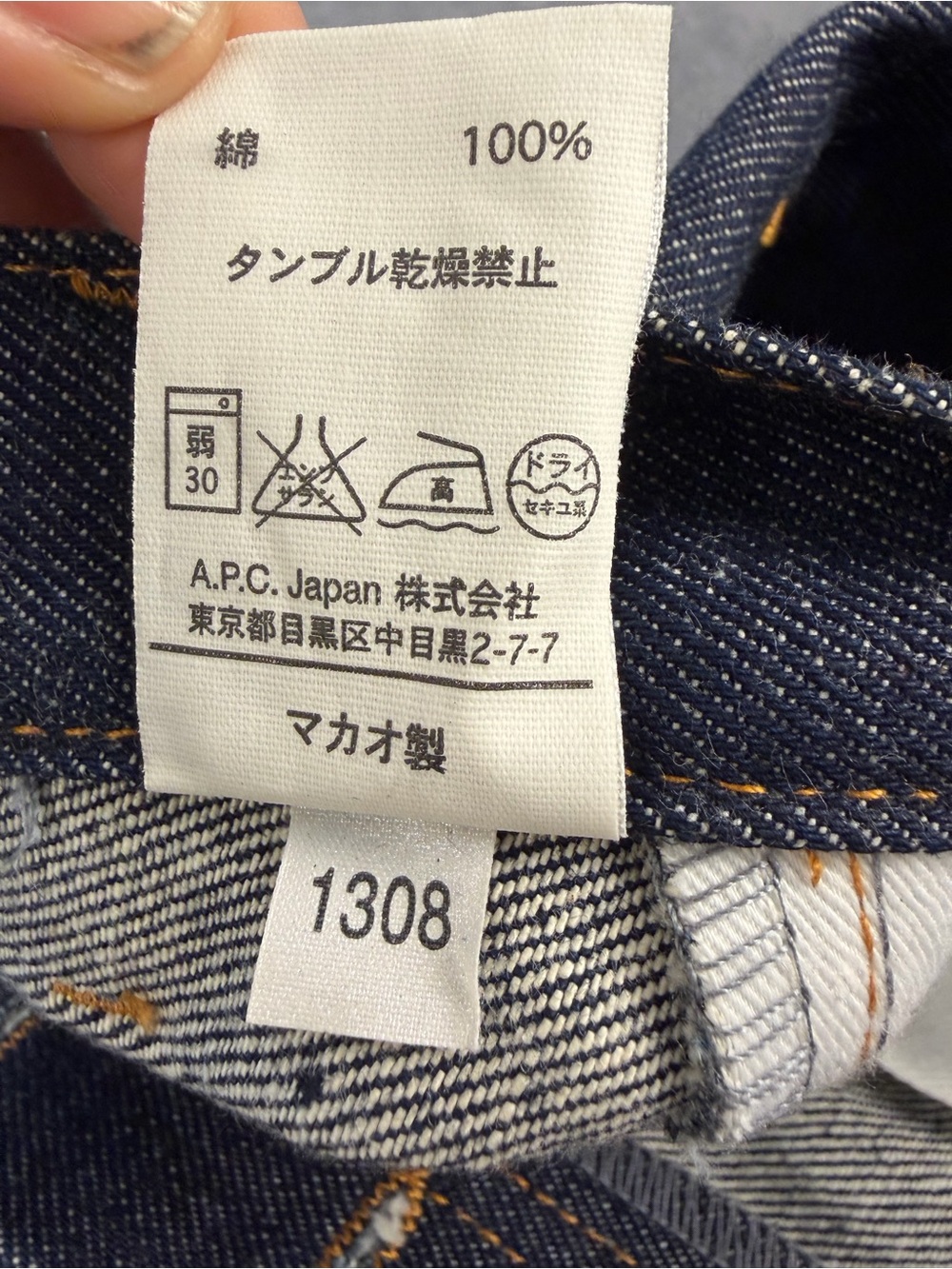 A.P.C. Men’s Indigo Straight-Leg Jeans - Picture 5 of 11